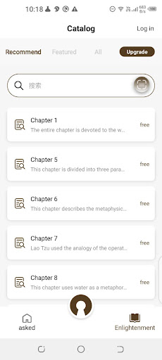 AI Lao Tzu Screen 2