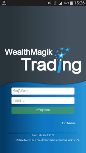 Android application WealthMagik Trading screenshort