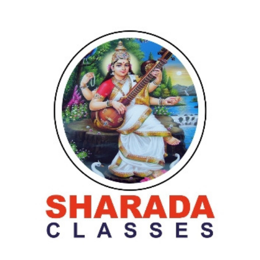 Sharada Classes logo