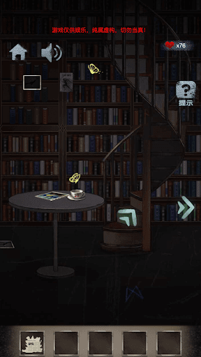 Scary Horror School Stories Screen 3