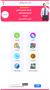 Screenshot image