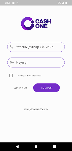 Android application CashOne screenshort