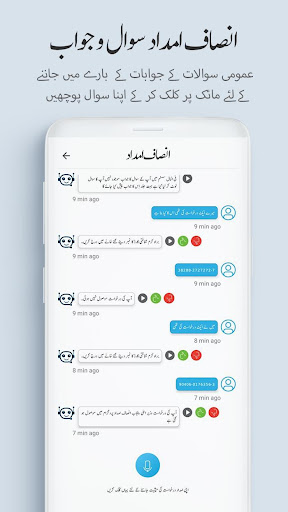 Rehbar Screen 2
