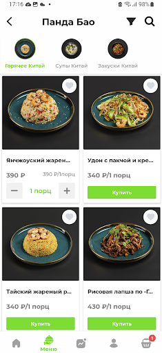 Панда Бао Screen 2