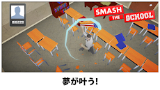 Smash the School - リフレッシュ!のおすすめ画像1