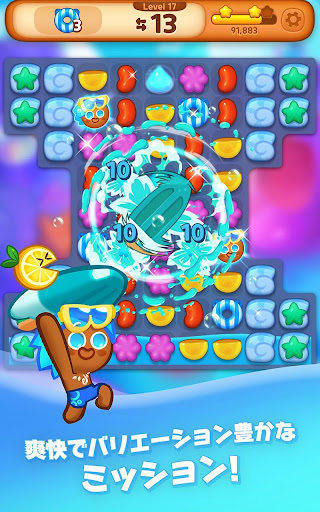 クッキーラン パズルワールド By Devsisters Corporation Google Play Japan Searchman App Data Information