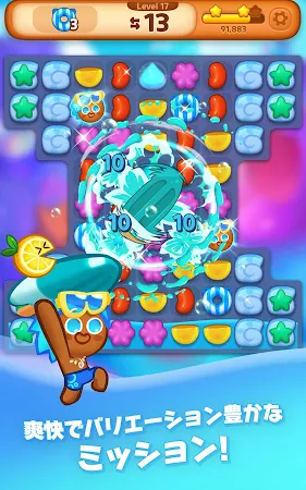 Game screenshot クッキーラン：パズルワールド apk download