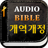 미가엘 성경 (개역개정) icon