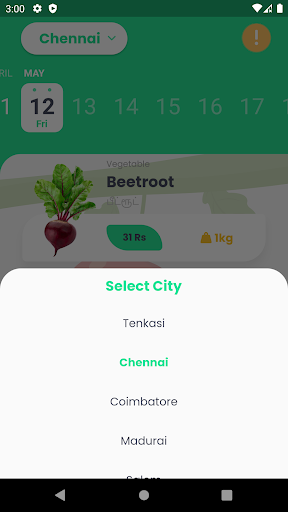 TN Market Price Screen 3
