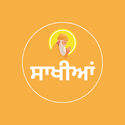 Saakhian