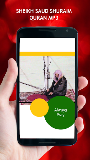 Sheikh Saud Shuraim Quran MP3