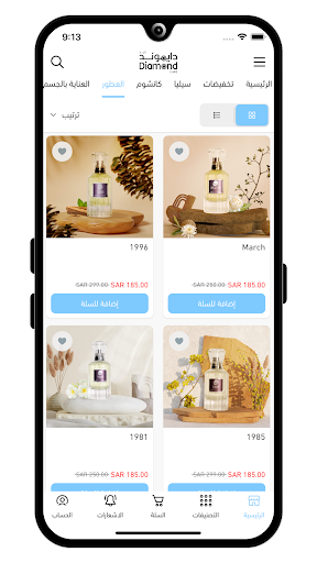 CELIA COSMETICS Screenshot 3 - AppWisp.com