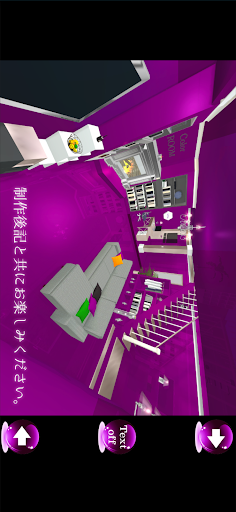 EscapeGame PurpleROOM Screen 3
