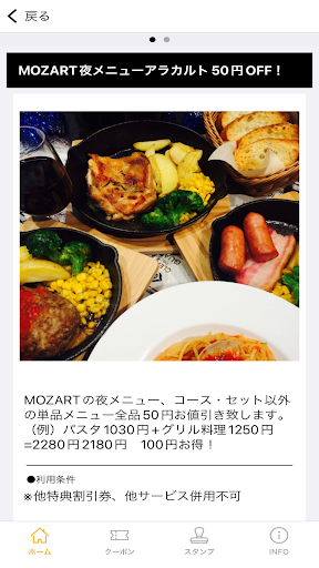 MOZART Screen 2