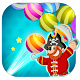 Pirate Bubble Shooter Download on Windows
