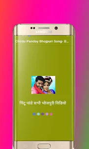 Chintu Pandey Video Song-Prade