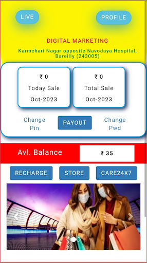 Ratanved Biz Screen 2