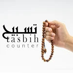 Cover Image of Download Digital Tasbeeh Counter - Best Tasbi and Zikar App 3.0 APK