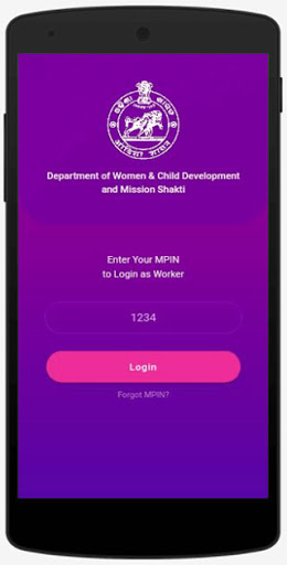 Honorarium App Screen 2