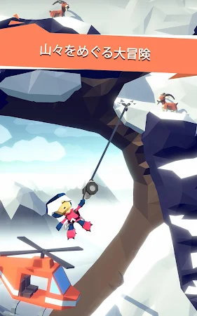 Game screenshot 雪山レスキュー hack