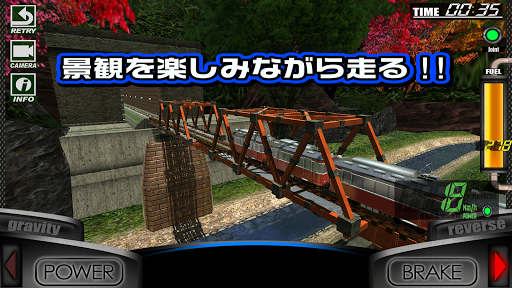 Download 絶叫トレインコースター Renewal Free For Android 絶叫トレインコースター Renewal Apk Download Steprimo Com