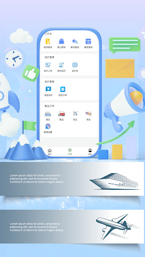 C Logistics Screen 3