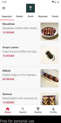 Android application سفرة الخوص screenshort