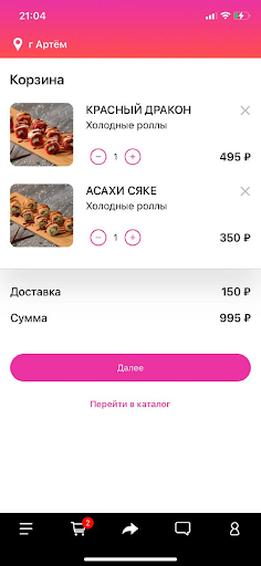 Android application Осьминожка Артем screenshort
