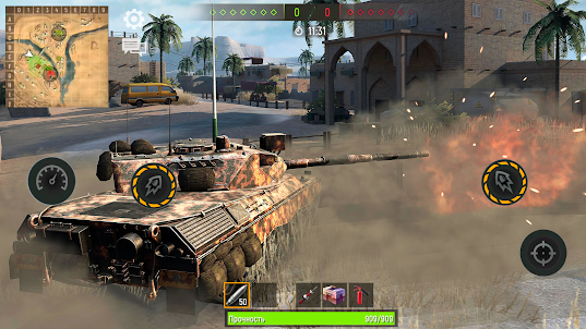 War of Tanks: World เกมรถถัง