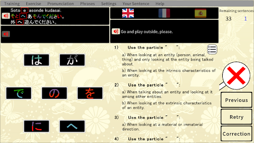 WAGA Screen 3