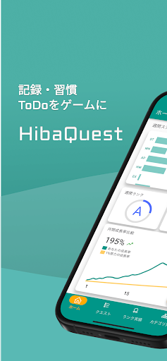 アプリのプレビュー