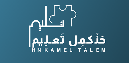 Hnkamel talem