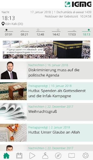 Android application IGMG screenshort