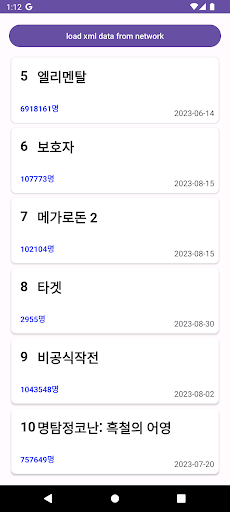 오늘 영화 박스 오피스 (TOP10) Screen 2