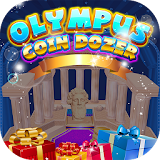 OLYMPUS COIN DOZER PRIZE(Pro) icon