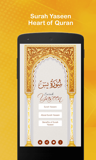 Surah Ya-Sin (Yaseen or Yasin) Screen 2
