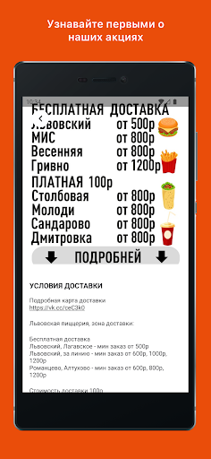Пекаридзе Screen 3