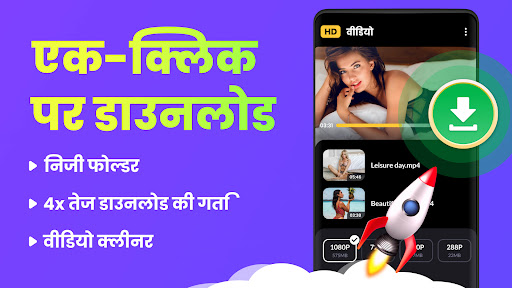 ऐप पूर्वावलोकन