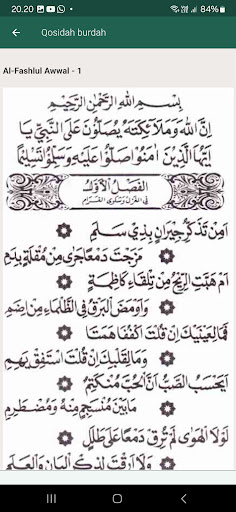 QOSIDAH BURDAH DAN TERJEMAH