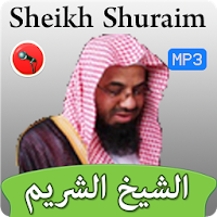 Shuraim Quran Mp3