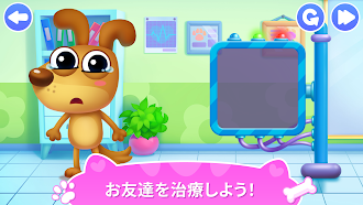 Game screenshot 仮想ペット! 動物 病院 ゲーム mod apk