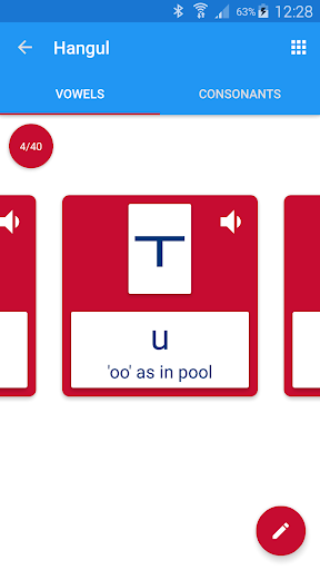 KorHan - Korean Hangul Screen 3