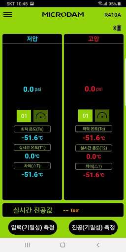 MICRODAM MDi Screen 2