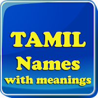 Tamil Baby names & Meaning