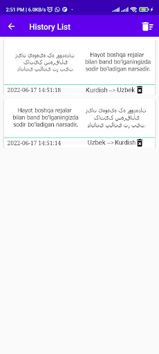 Kurdish To Uzbek Translator Screen 3
