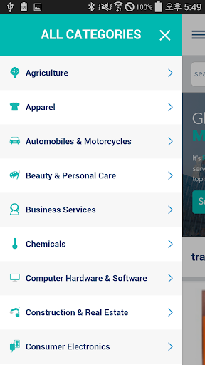 B2B e-Marketplace, tradeKorea Screen 2