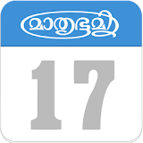 Mathrubhumi Calendar - 2017 icon