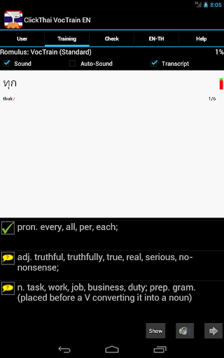 ClickThai Vocabulary Trainer