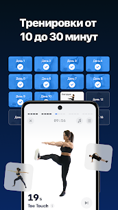 Fitify: Фитнес тренировки дома 4