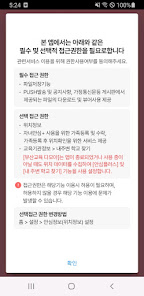 Screenshot image
